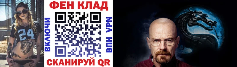 АМФ 98%  Реж 