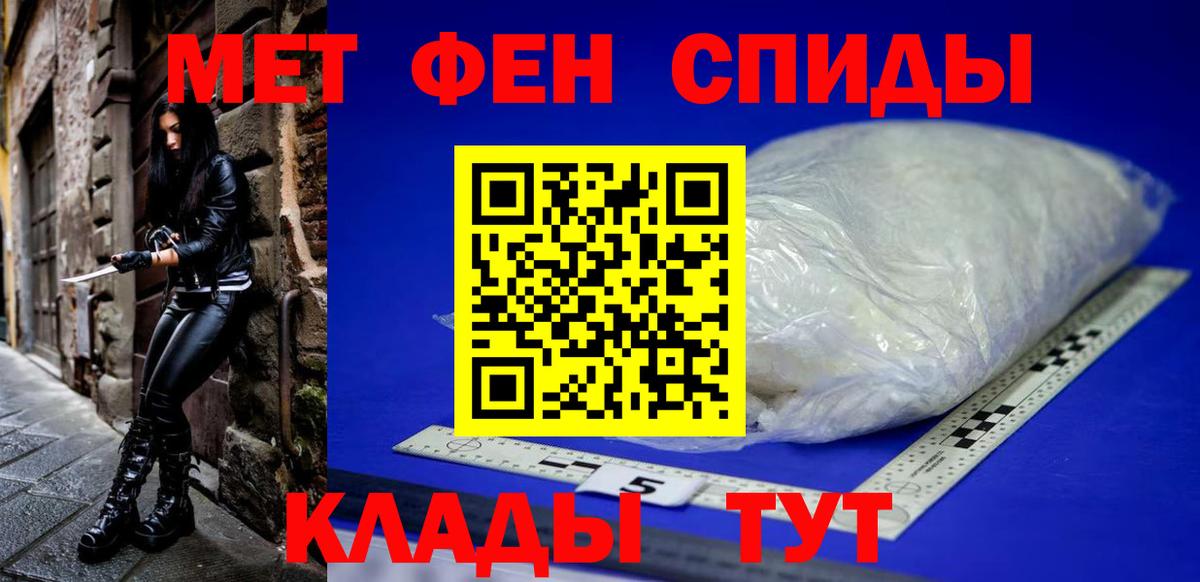 Амфетамин  Амфетамин Розовый  Вход с VPN  Реж 