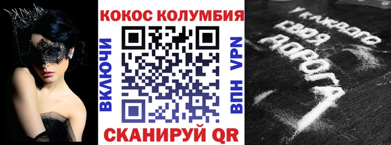 продажа наркотиков  Реж  КОКАИН 97% 