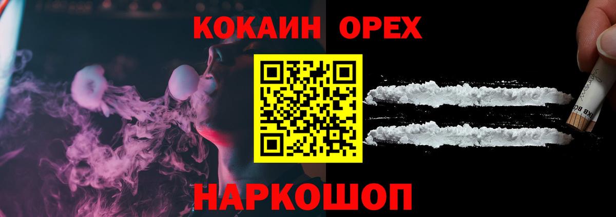 COCAIN Fish Scale Реж