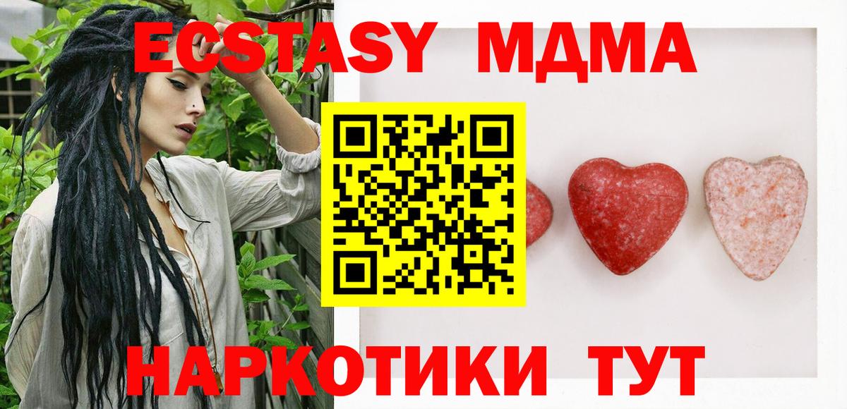 Ecstasy VHQ Реж