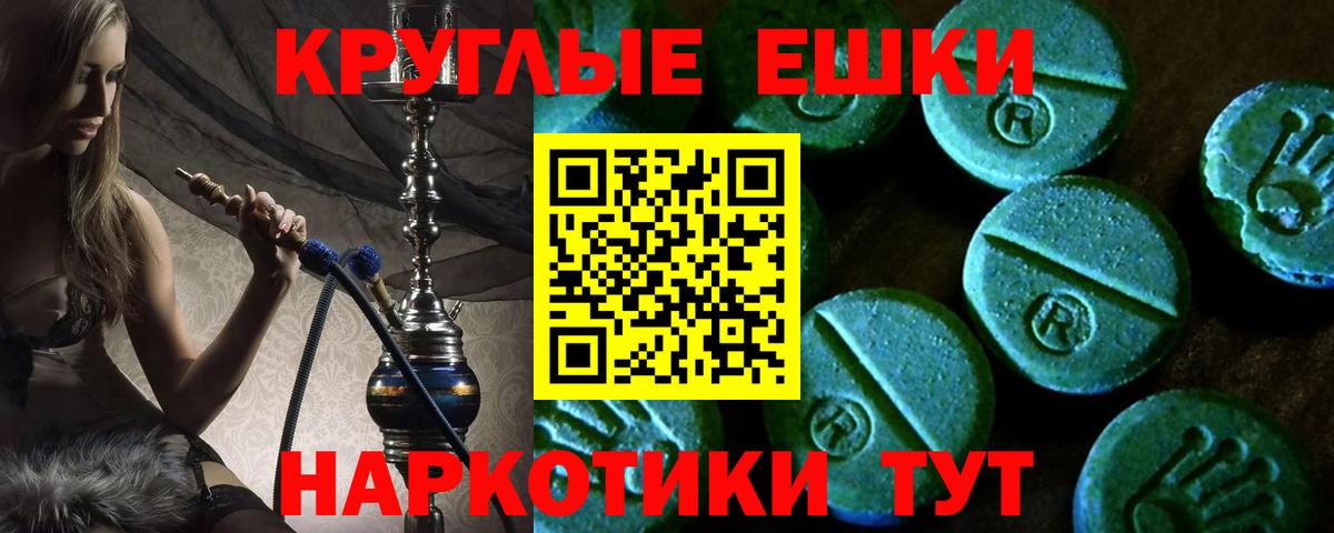 Реж  Экстази бентли  mega онион  Экстази таблы  Вход с VPN  ЭКСТАЗИ 