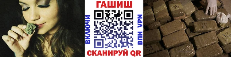 что такое Реж Гашиш ice o lator