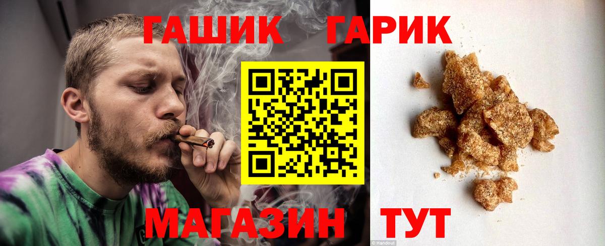 Гашиш Изолятор  Вход с VPN  ГАШ Ice-O-Lator  Реж 