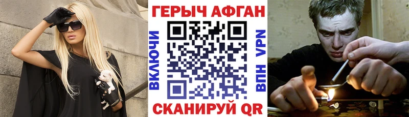 Героин герыч  Реж 