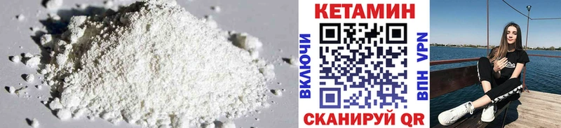 цена   Реж  Кетамин ketamine 
