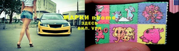 гашишное масло Богородск