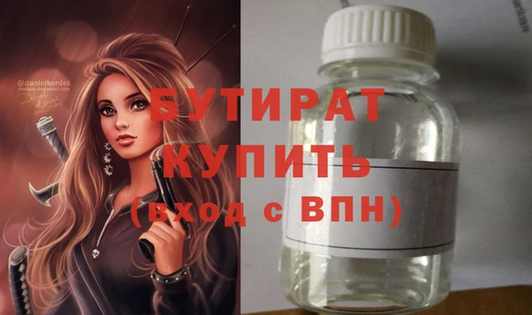 дживик Богданович
