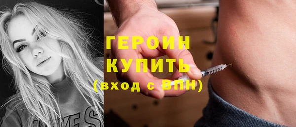 дживик Богородицк
