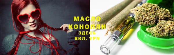 гашишное масло Богородск
