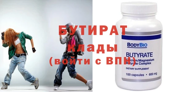 дживик Богородицк