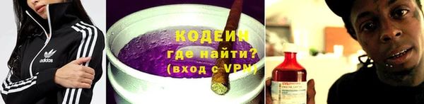 гашишное масло Богородск