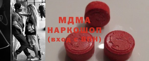 гашишное масло Богородск