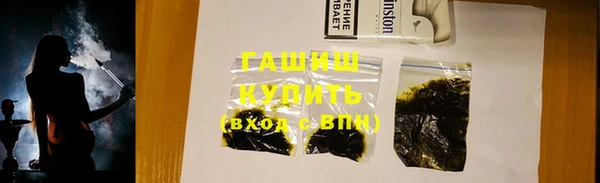 гашишное масло Богородск