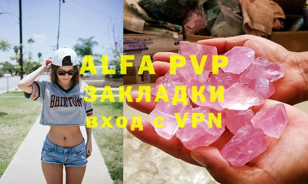 дживик Богородицк
