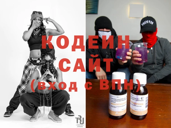 гашишное масло Богородск