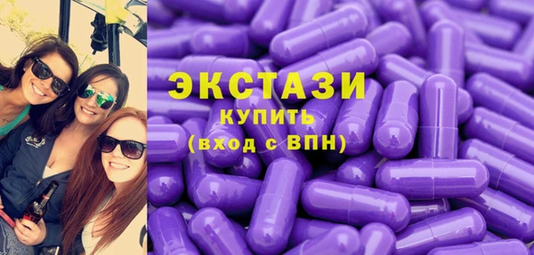 гашишное масло Богородск