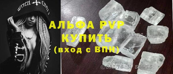 гашишное масло Богородск
