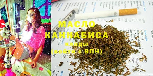 гашишное масло Богородск