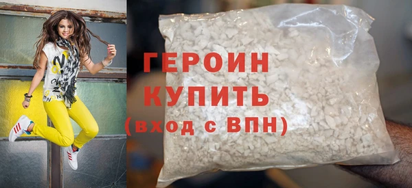 гашишное масло Богородск