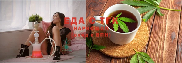 гашишное масло Богородск