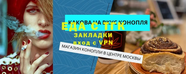 гашишное масло Богородск