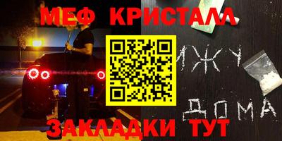прущая мука Пушкино