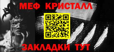 крисы Пыть-Ях