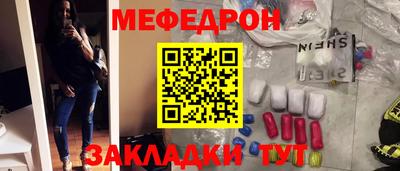 прущая мука Пушкино