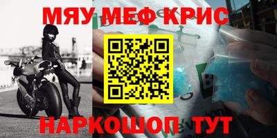 прущая мука Пушкино