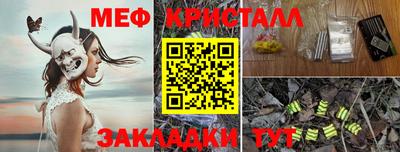 прущая мука Пушкино