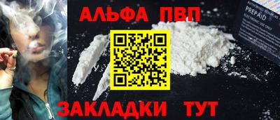 дурь Пугачёв