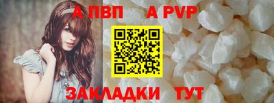 крисы Пыть-Ях