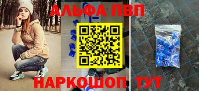 крисы Пыть-Ях