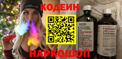 крисы Пыть-Ях