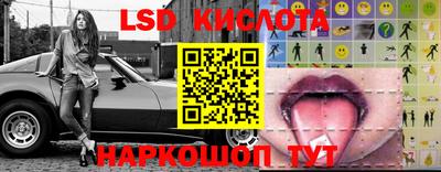 крисы Пыть-Ях