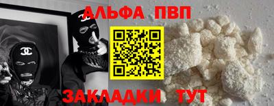 дурь Пугачёв