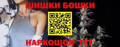 прущая мука Пушкино