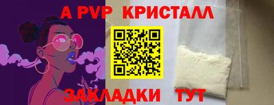 дурь Пугачёв