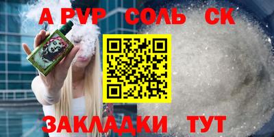 прущая мука Пушкино