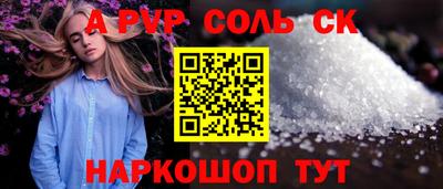 крисы Пыть-Ях
