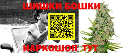 прущая мука Пушкино
