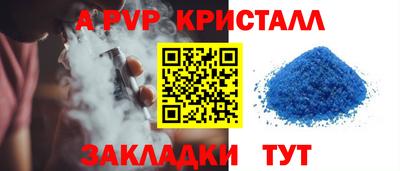 дурь Пугачёв