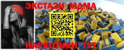 прущая мука Пушкино