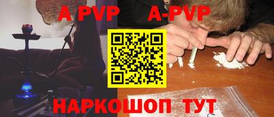 прущая мука Пушкино