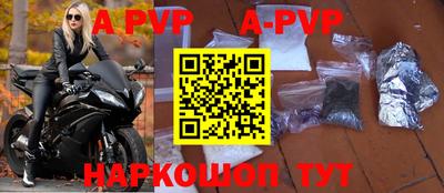 прущая мука Пушкино