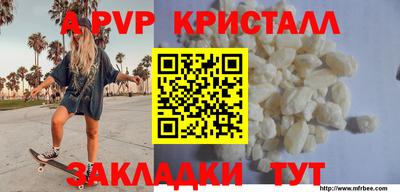 крисы Пыть-Ях