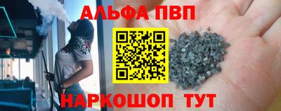 крисы Пыть-Ях