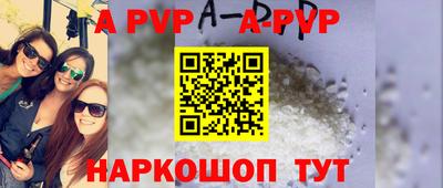 дурь Пугачёв