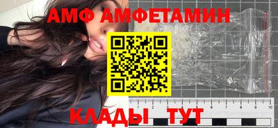 крисы Пыть-Ях